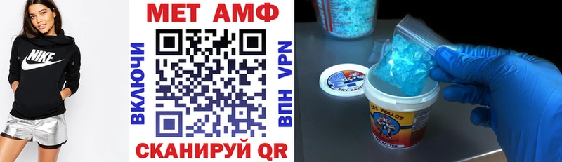 АМФ Розовый Истра