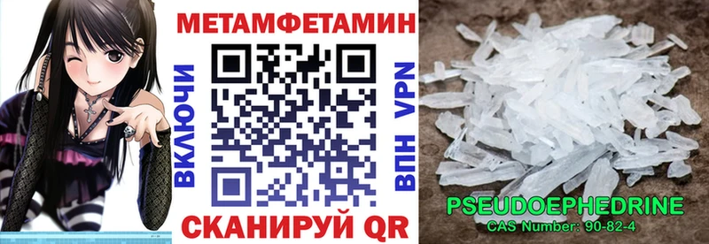 АМФЕТАМИН Розовый  Купить закладки  Истра 