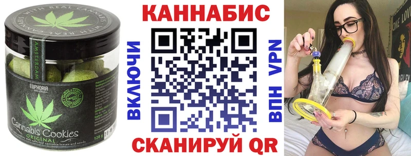 Купить закладки  Истра  Печенье с ТГК конопля 