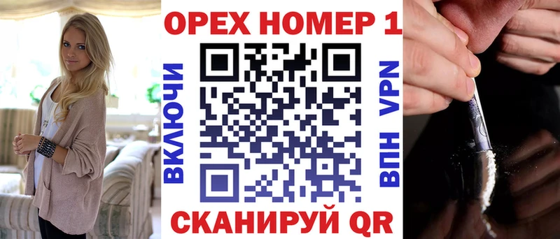 Купить закладки  Истра  Кокаин 97% 
