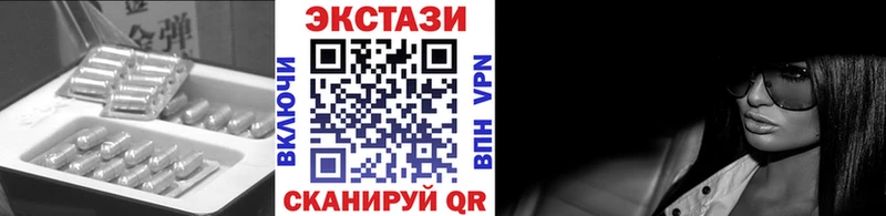 Купить где  Истра  Ecstasy 99% 