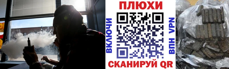 Купить закладки Истра Гашиш Cannabis