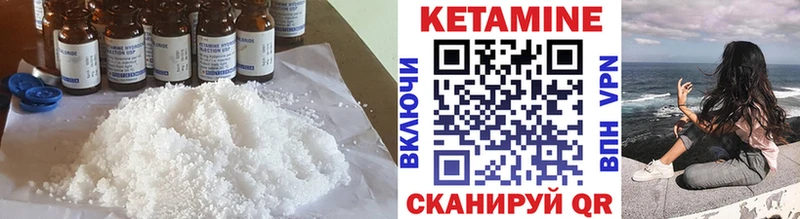 Купить закладки  Истра  Кетамин VHQ 