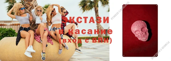 ALPHA PVP Сосновоборск