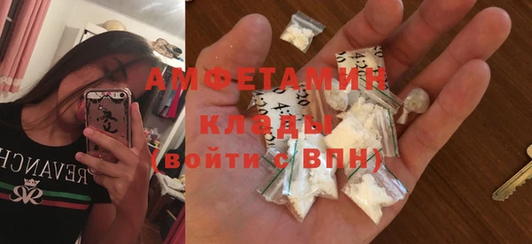 MDMA Premium VHQ Армянск