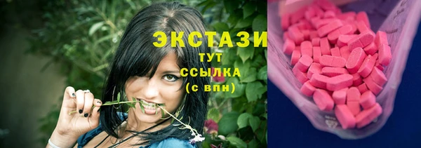 метадон Ступино