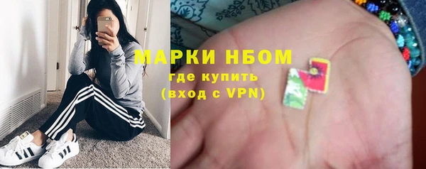 соль курить ск Балахна