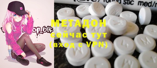 соль курить ск Балахна