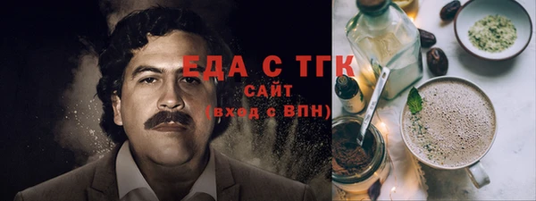ALPHA PVP Сосновоборск