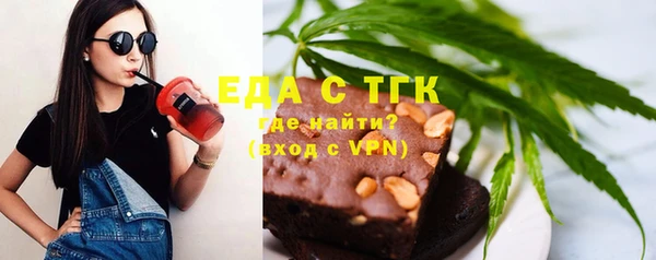 бутик Струнино