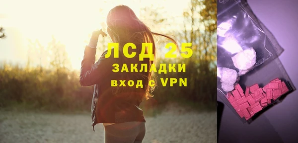 ALPHA-PVP Сосновый Бор