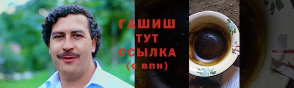 ALPHA-PVP Сосновый Бор