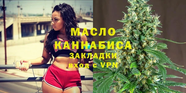 ALPHA PVP Сосновоборск