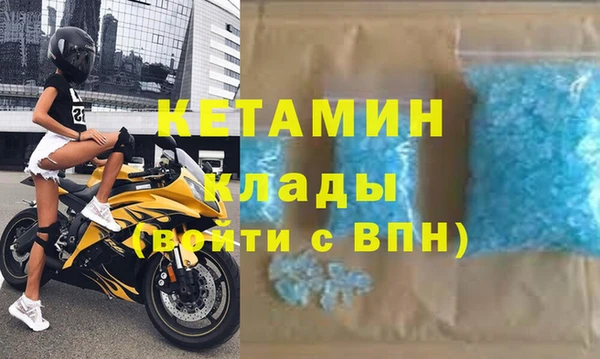 соль курить ск Балахна