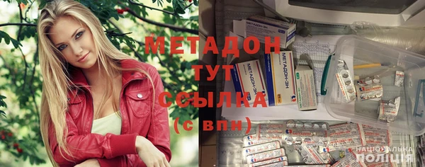 ALPHA PVP Сосновоборск