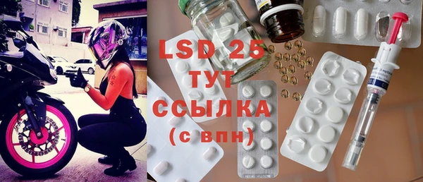 ALPHA-PVP Сосновый Бор