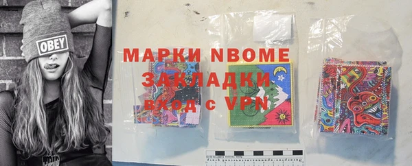 герыч Балабаново