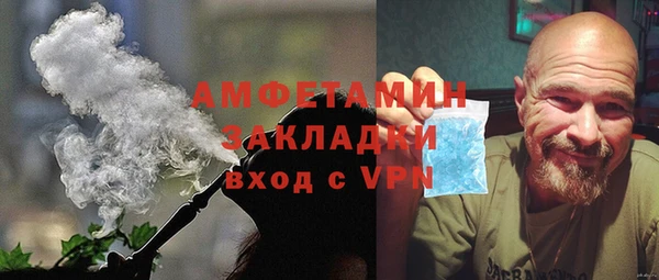 прущая мука Аркадак