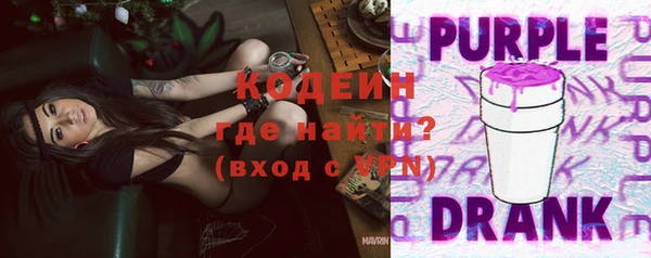 ALPHA-PVP Сосновый Бор