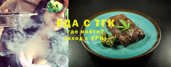 ECSTASY Сосновка