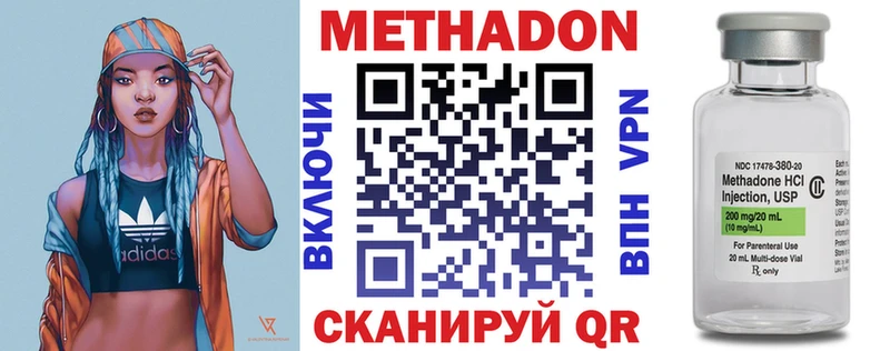 Купить где  Истра  Метадон белоснежный 