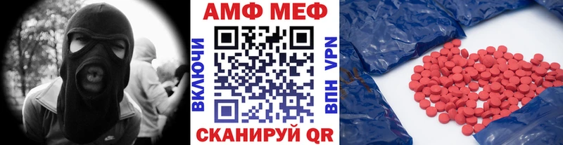 Первитин Декстрометамфетамин 99.9%  Купить закладки  Истра 