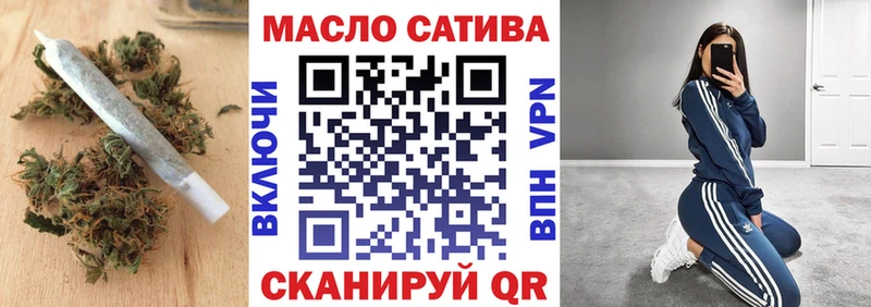 Купить  Истра  ТГК вейп 
