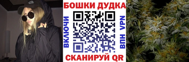 Купить где  Истра  Шишки марихуана VHQ 